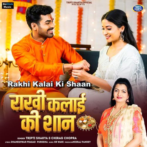 Rakhi Kalai Ki Shaan Nishtha Sharma MP3 Download